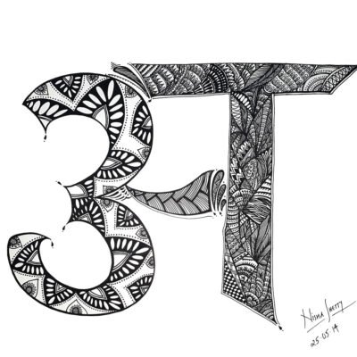 Hand-drawn Sharpie art of the letters ‘A’ intricately decorated with detailed black patterns and designs.